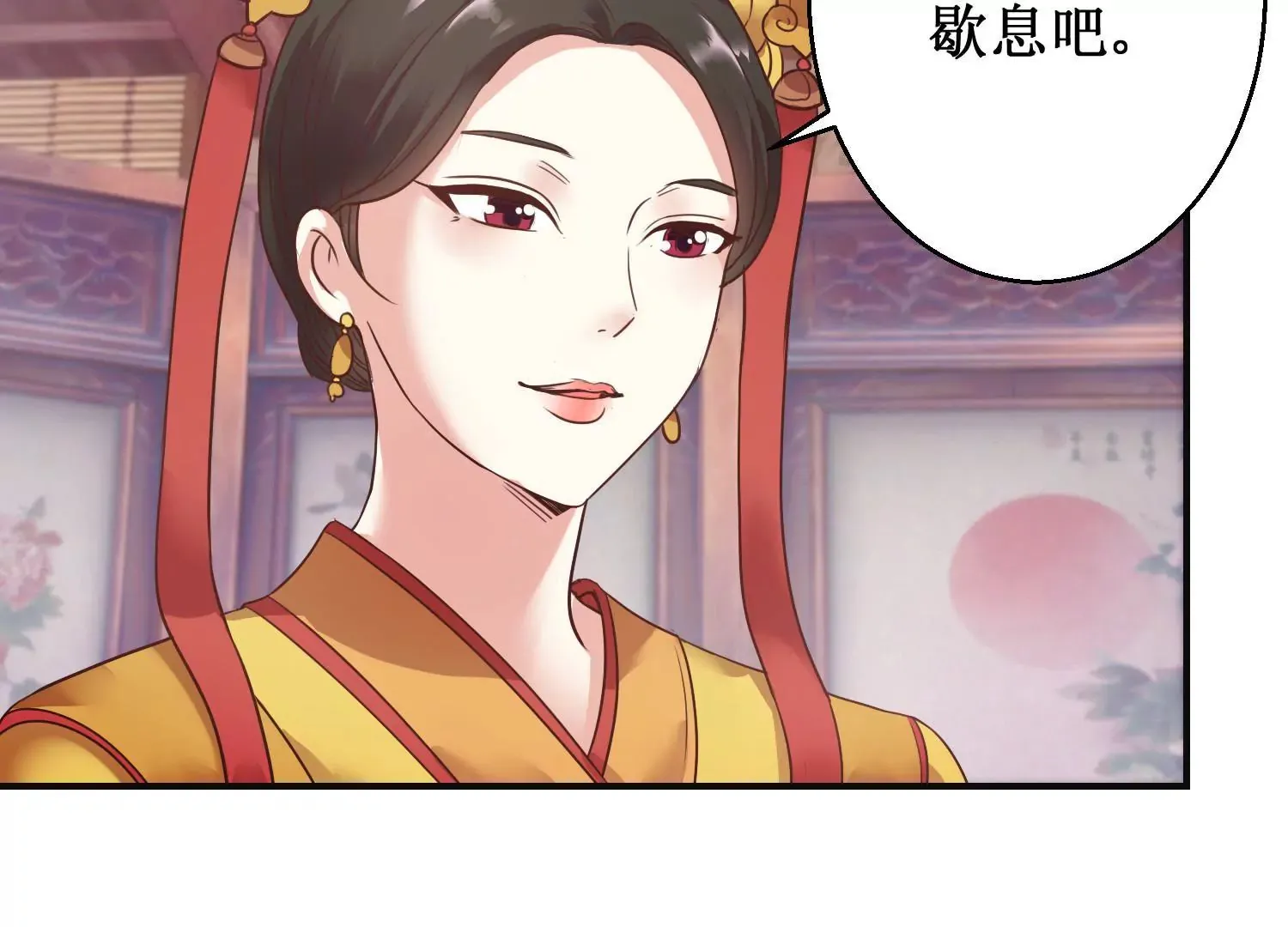 第7话 防儿如防鬼 第25页