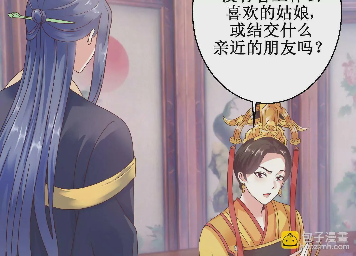 第7话 防儿如防鬼 第37页