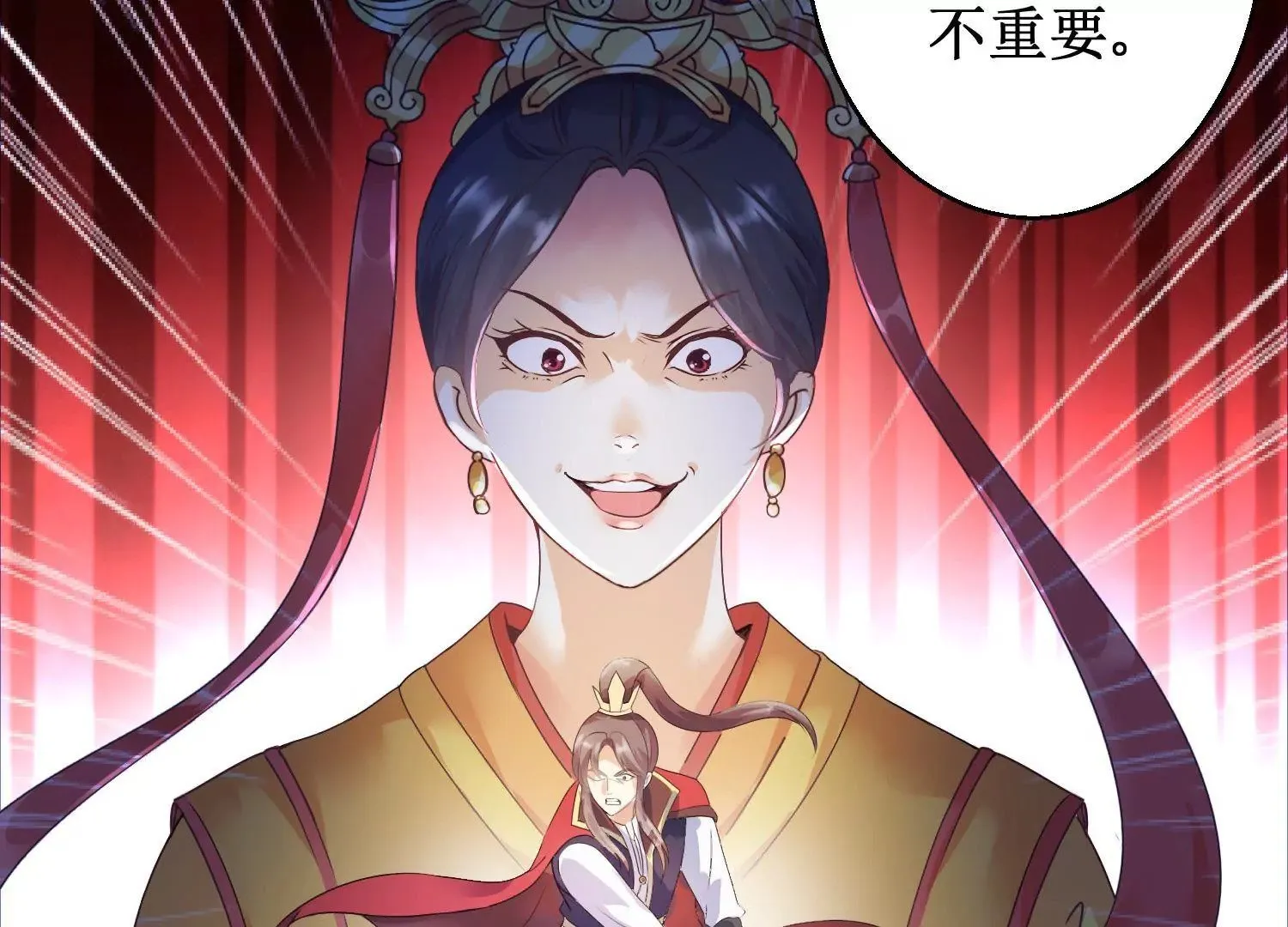 第7话 防儿如防鬼 第42页