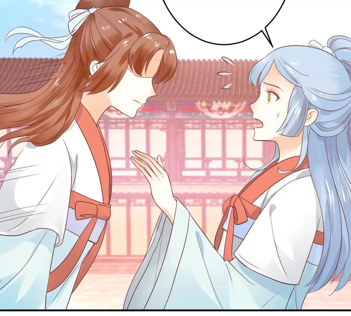 第8话 燕飞的新计划 第16页