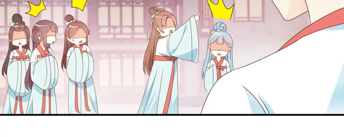 第8话 燕飞的新计划 第22页