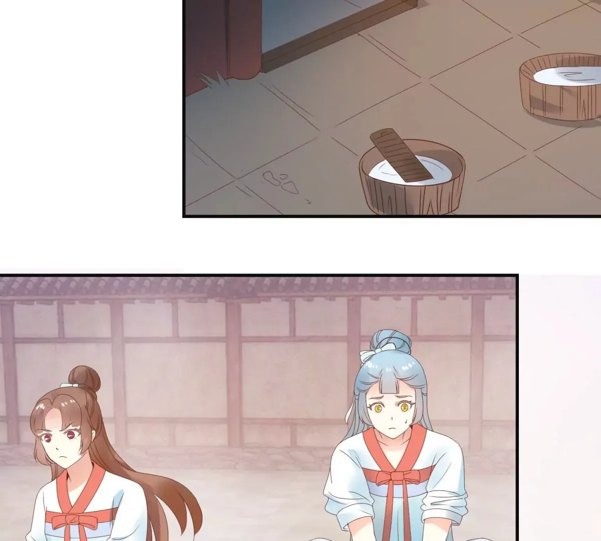 第8话 燕飞的新计划 第25页