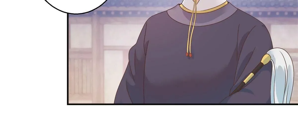 第9话 珠玉相争，燕飞得利 第12页