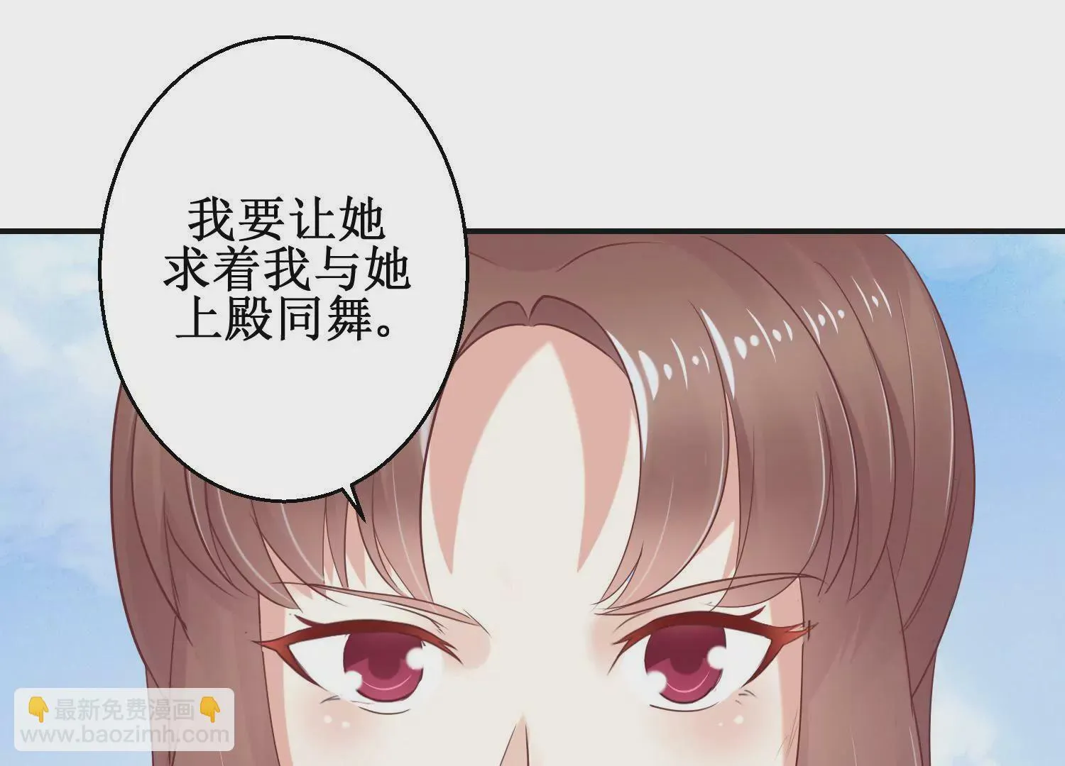 第11话 周小小的私心 第9页