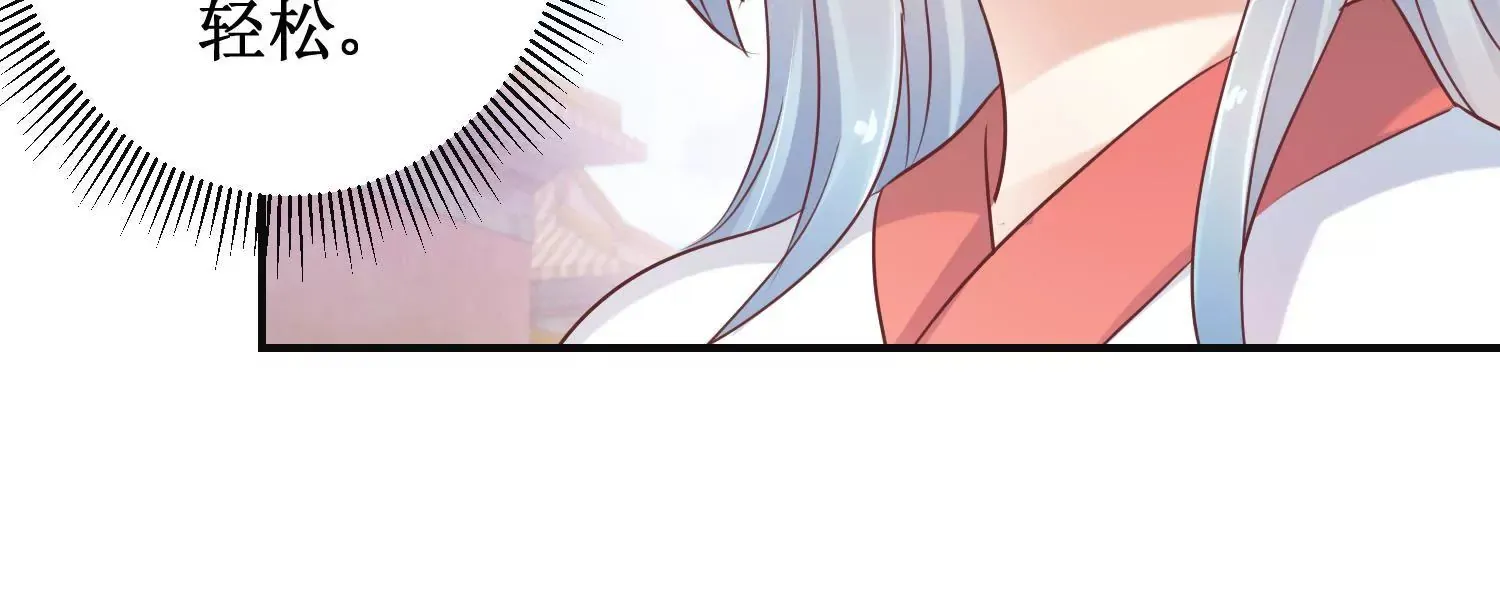 第11话 周小小的私心 第14页