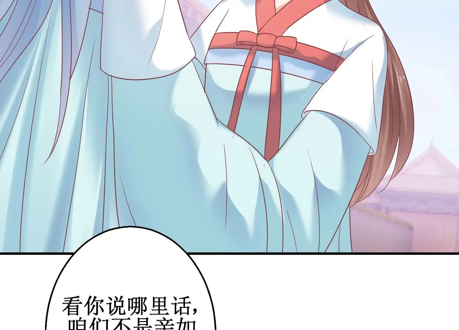 第11话 周小小的私心 第22页