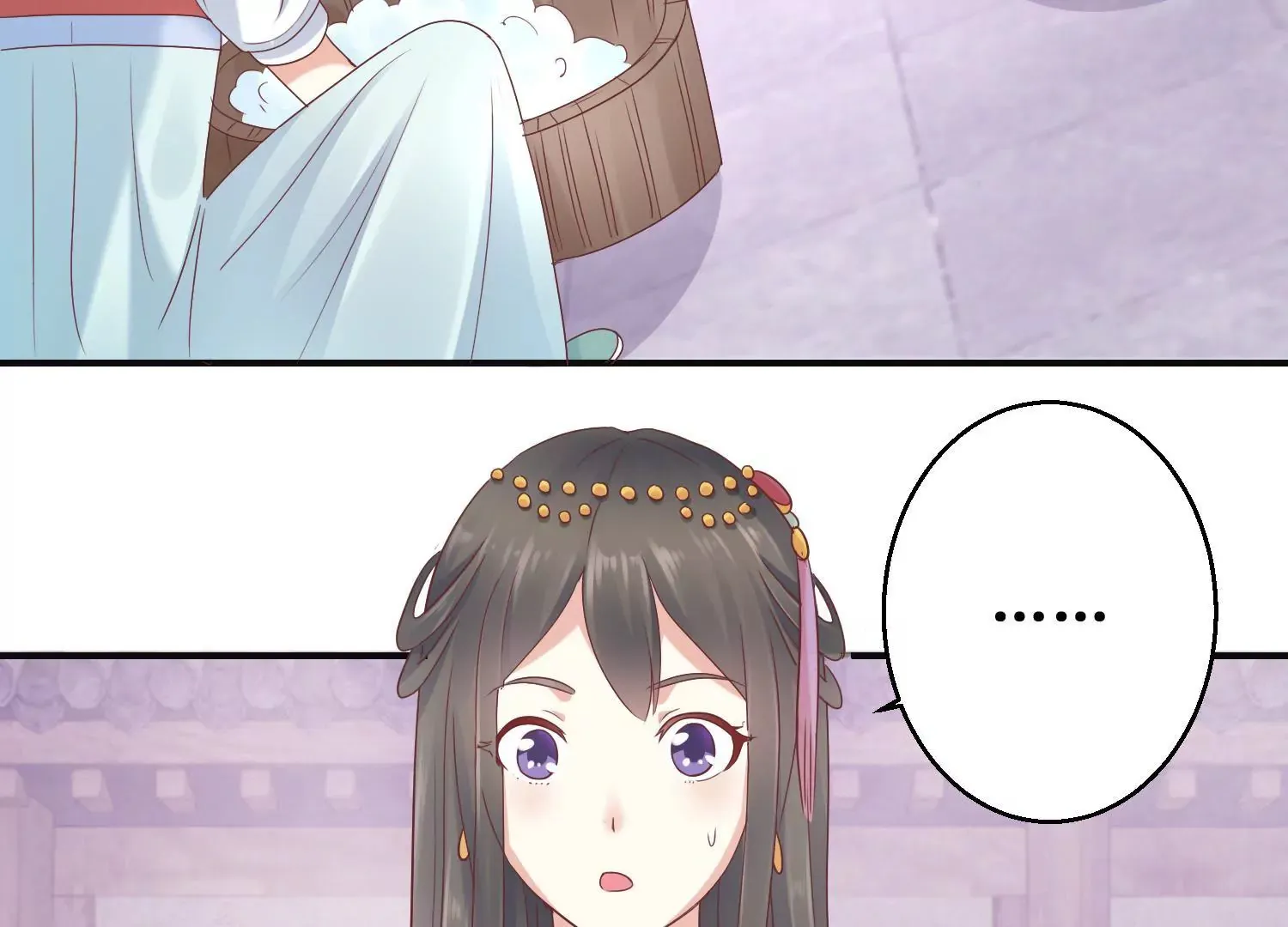 第11话 周小小的私心 第29页
