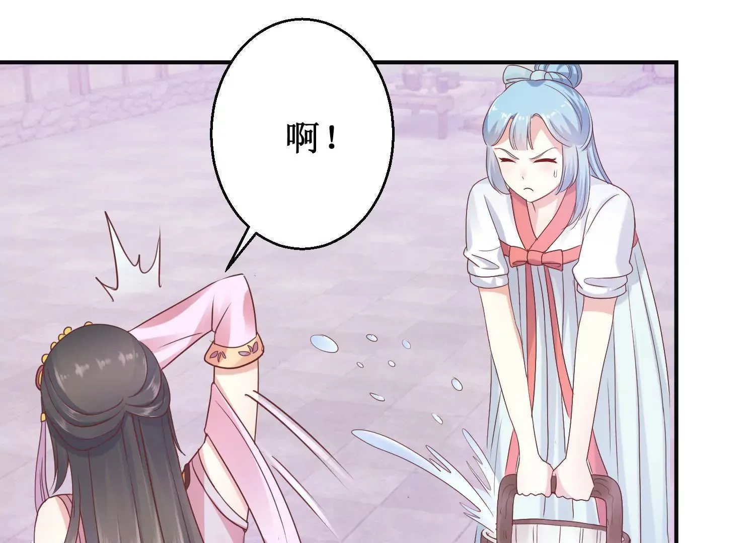 第11话 周小小的私心 第31页