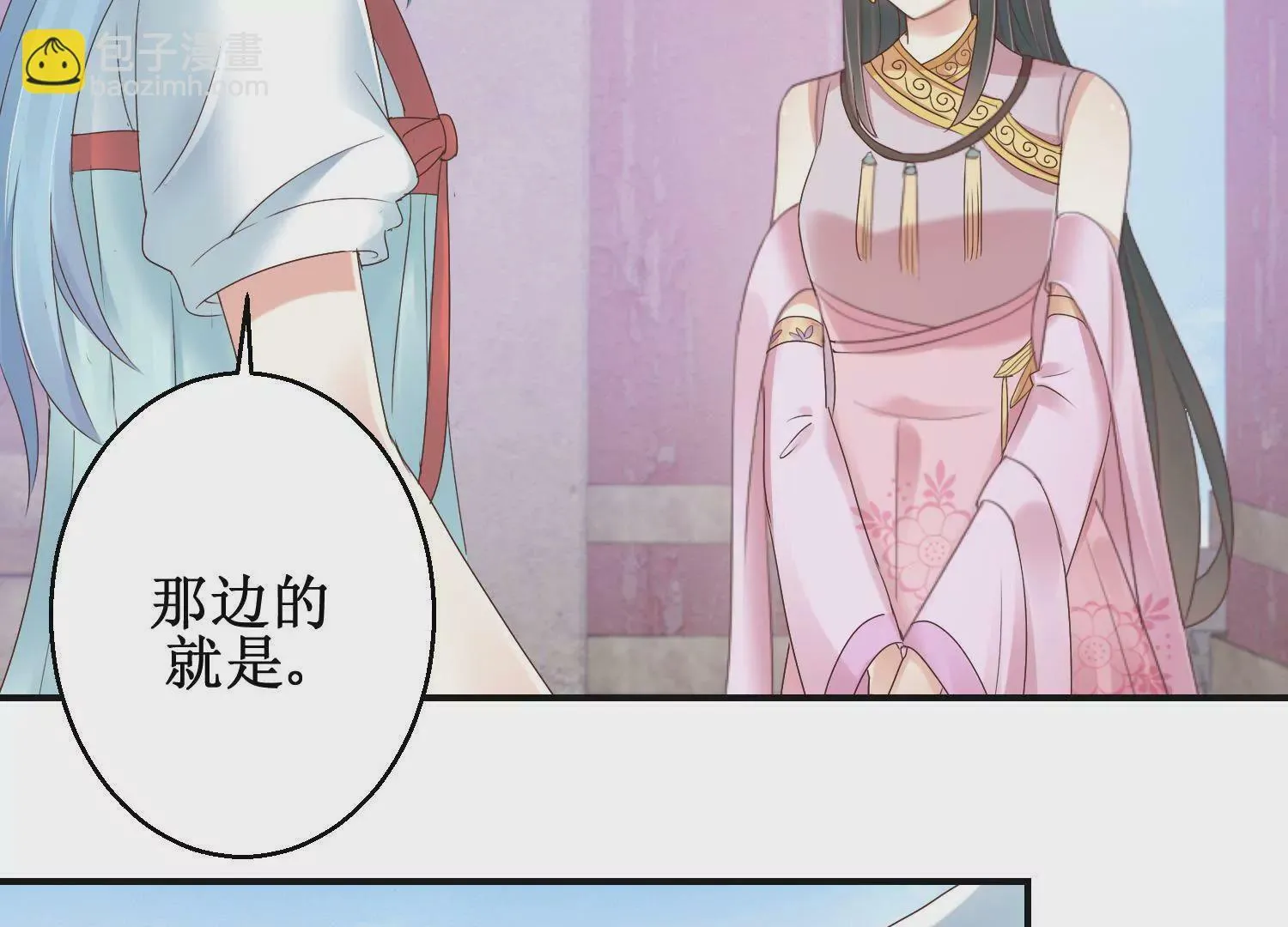 第11话 周小小的私心 第35页