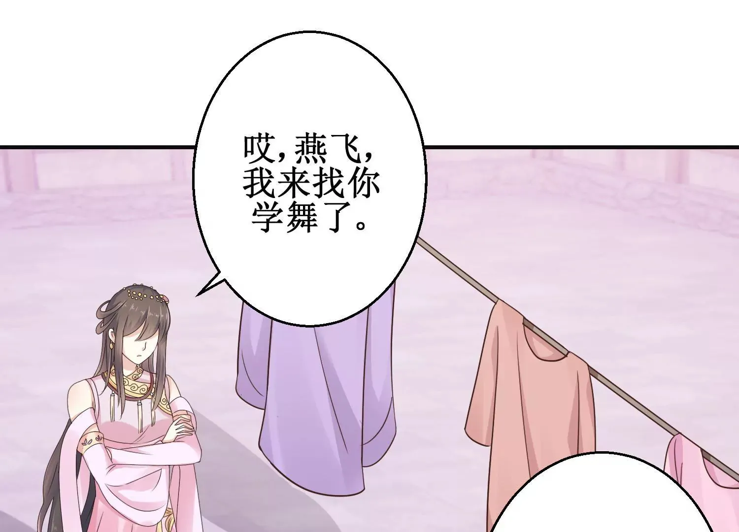 第11话 周小小的私心 第39页