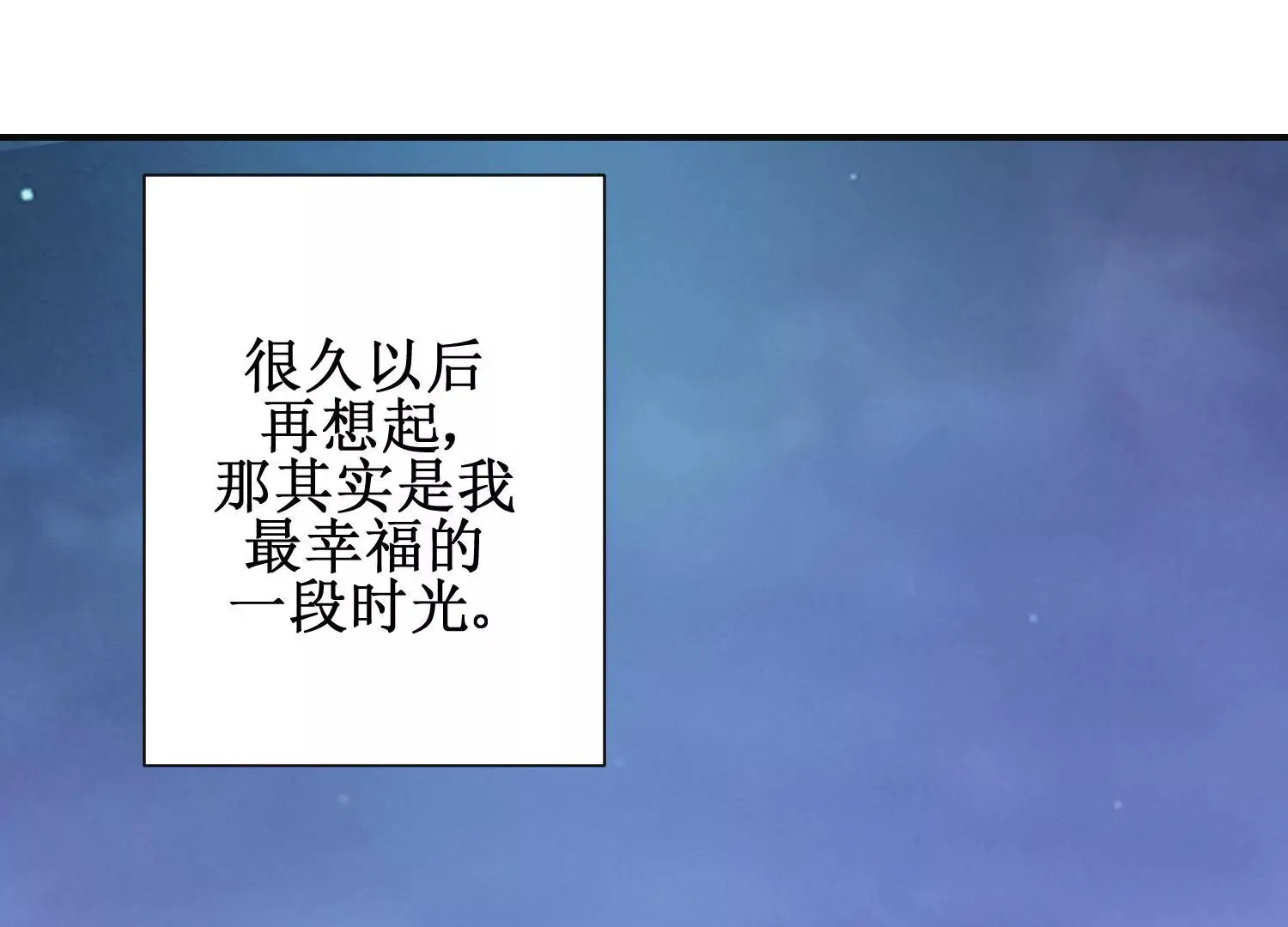 第13话 跟踪前往浣衣坊 第15页