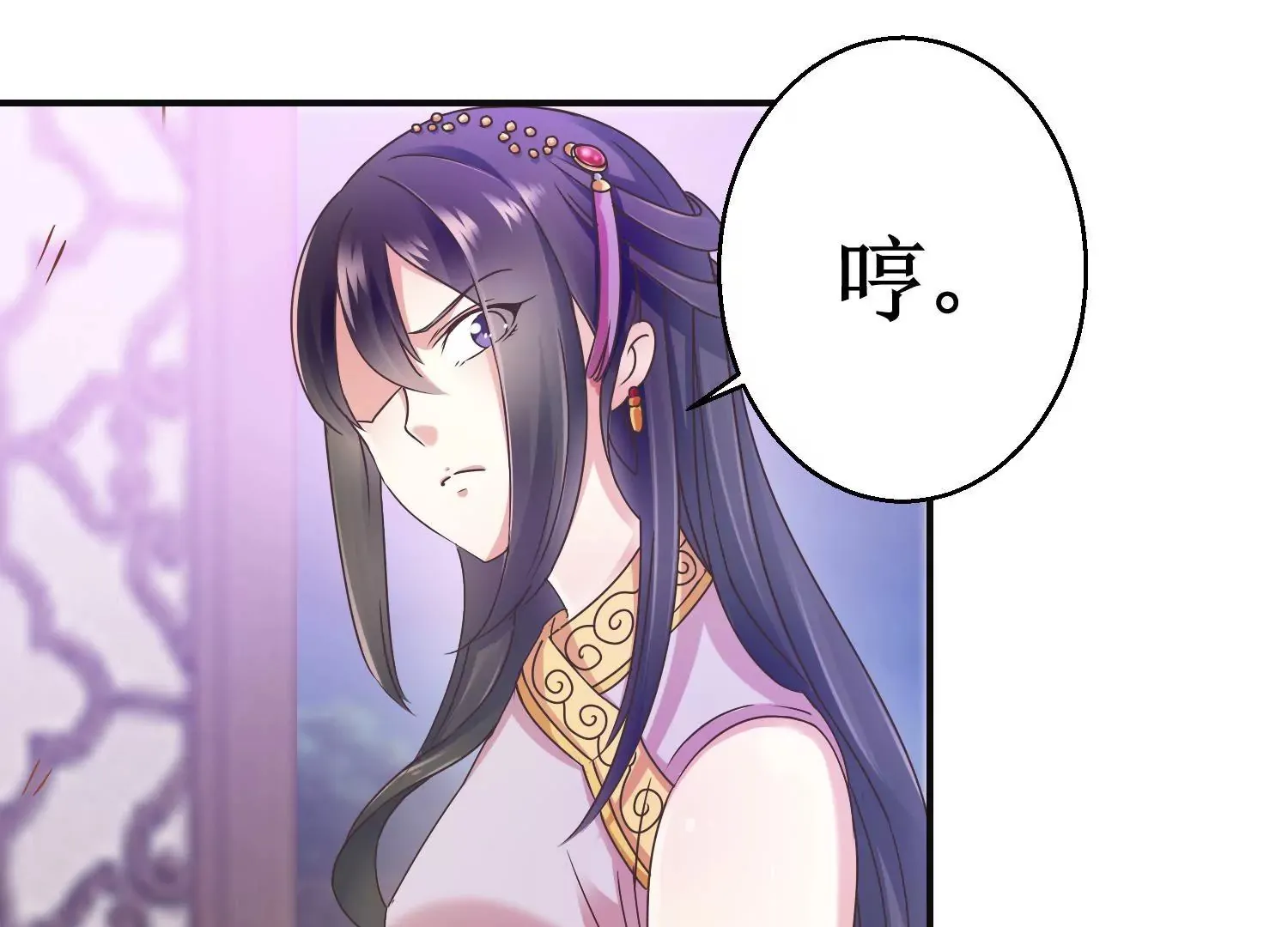 第13话 跟踪前往浣衣坊 第27页