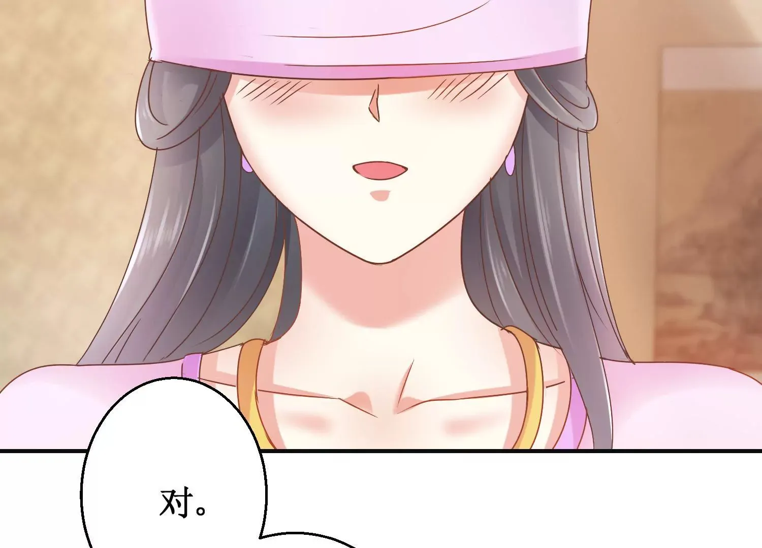 第13话 跟踪前往浣衣坊 第35页