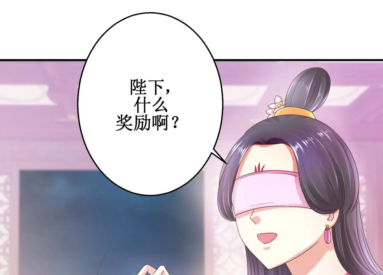 第13话 跟踪前往浣衣坊 第39页