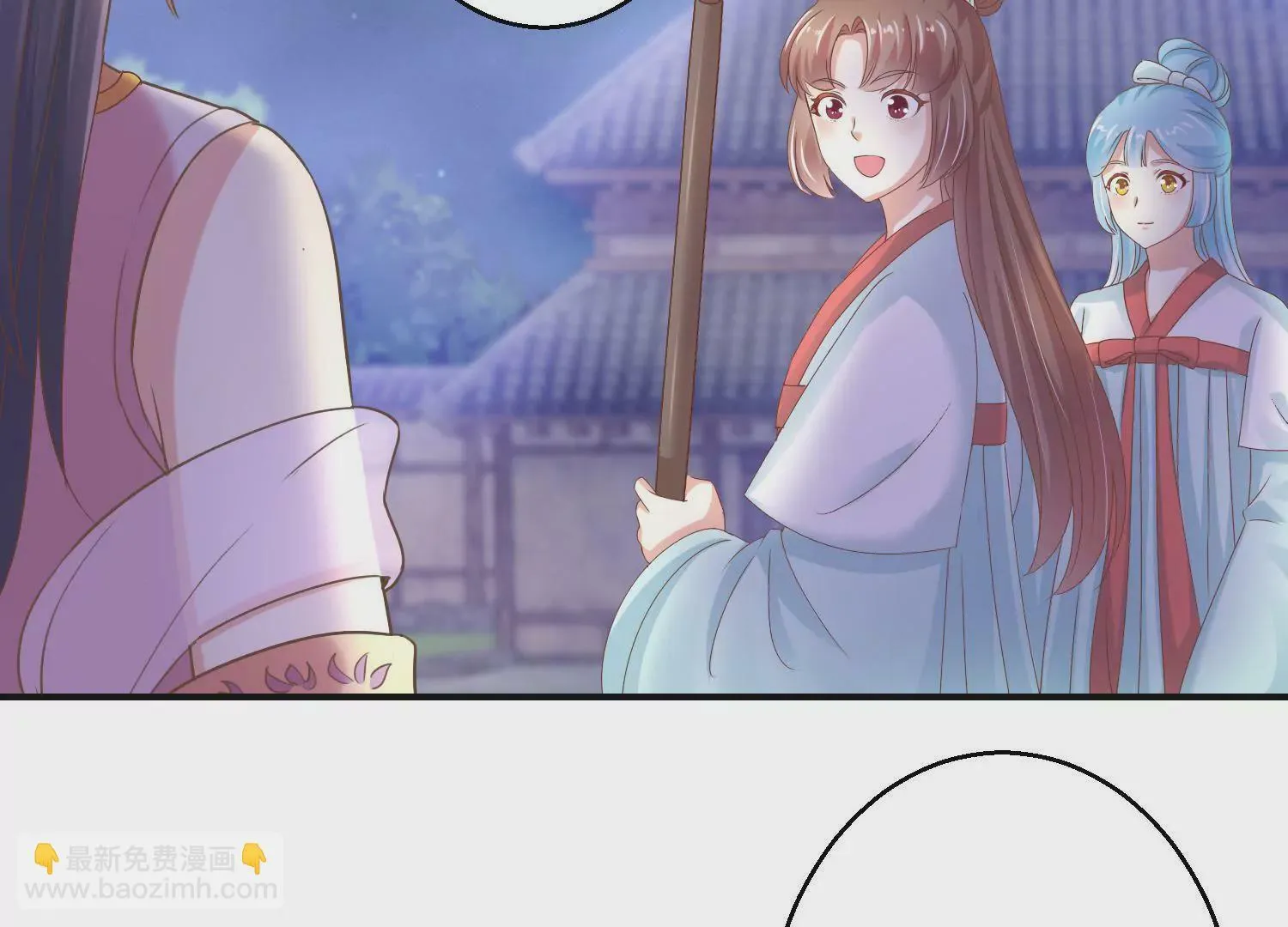 第13话 跟踪前往浣衣坊 第47页