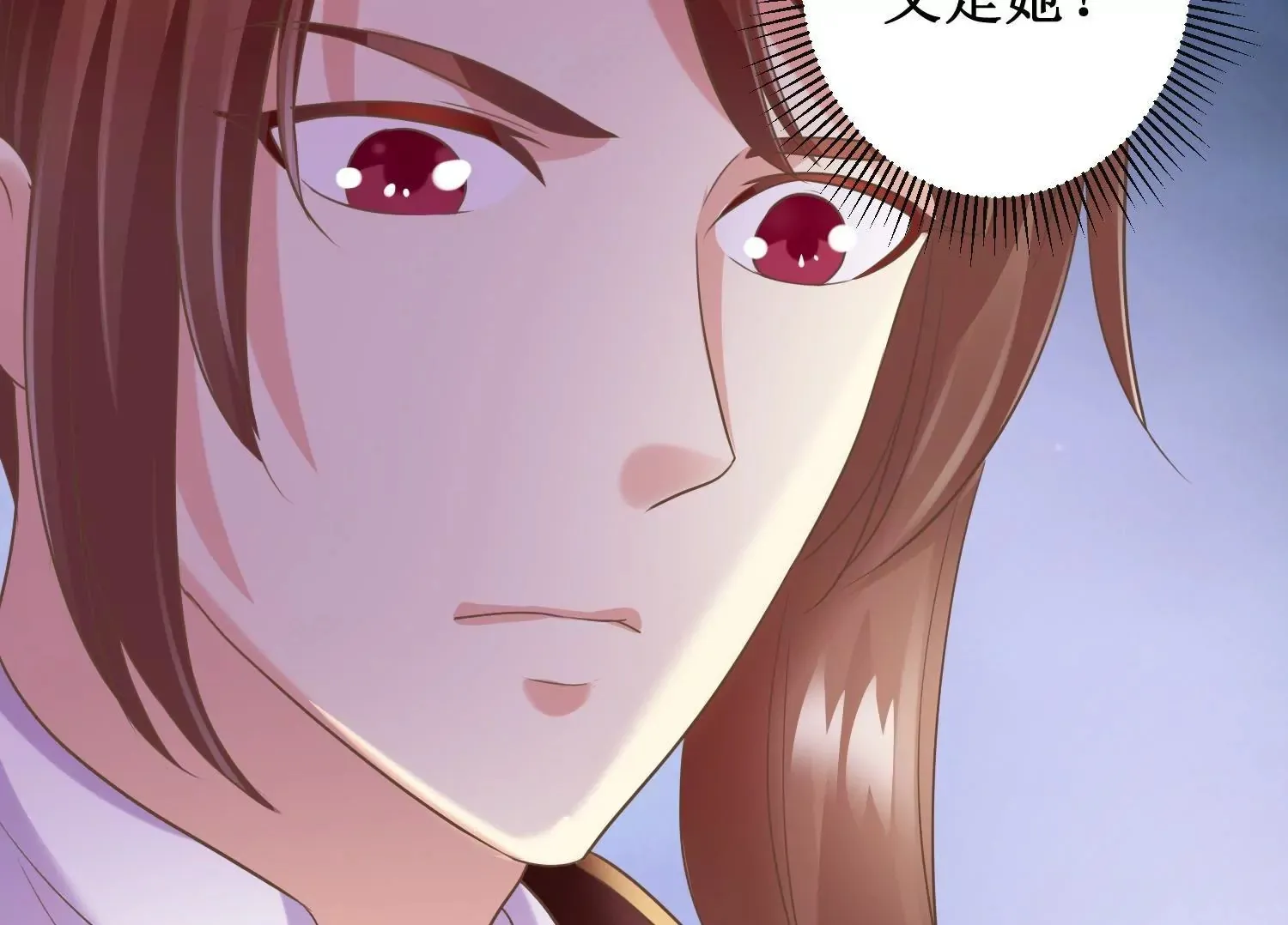 第13话 跟踪前往浣衣坊 第50页