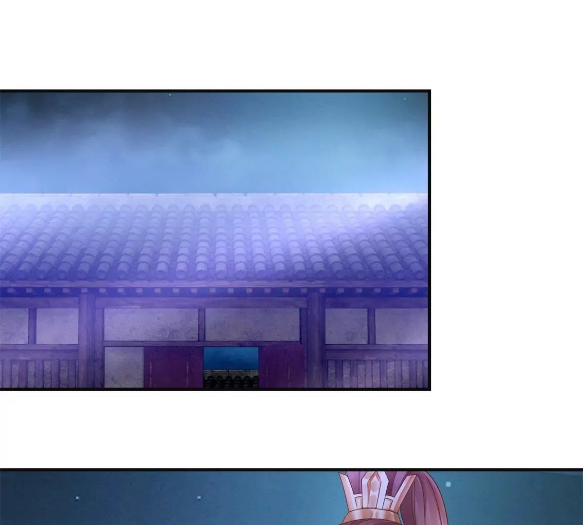 第14话 珠离原来是眼线 第13页