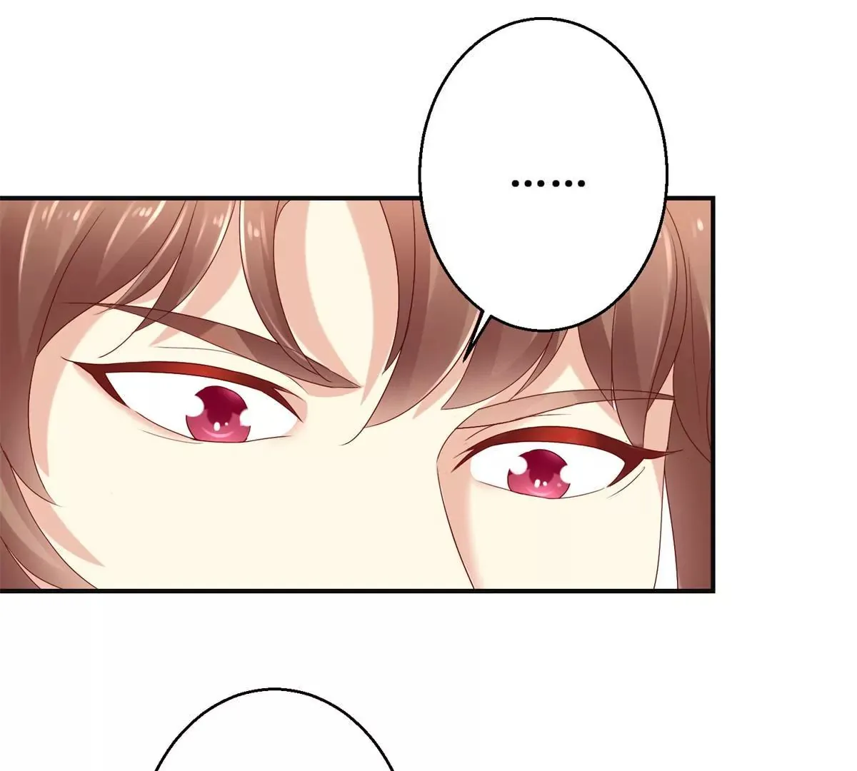 第14话 珠离原来是眼线 第18页