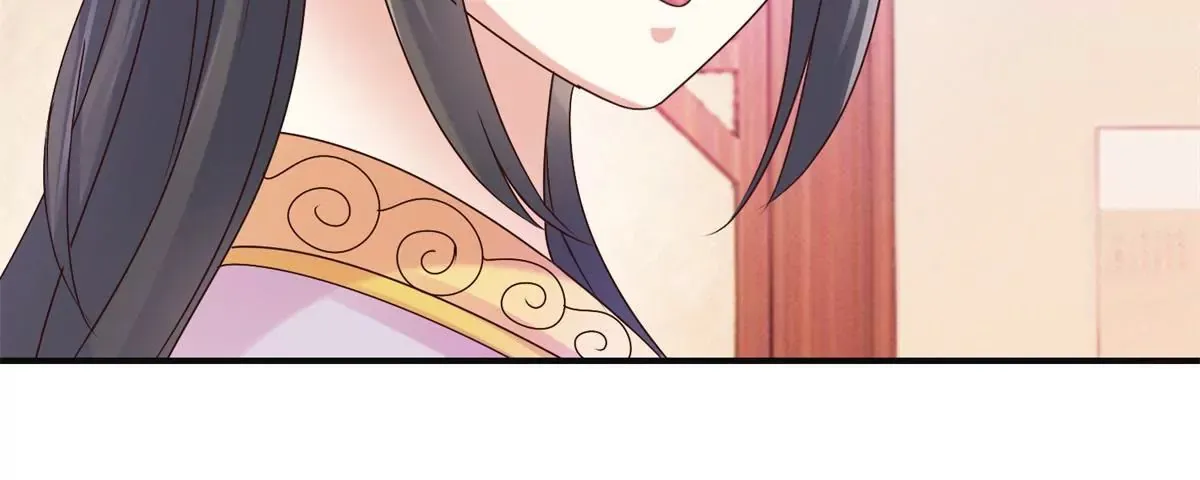 第14话 珠离原来是眼线 第42页