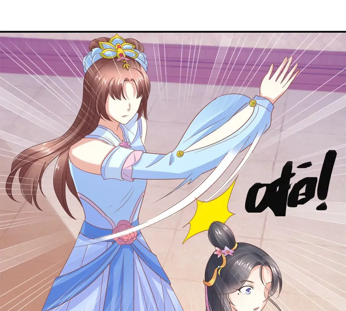 第15话 霸道珠离遭耳光 第31页