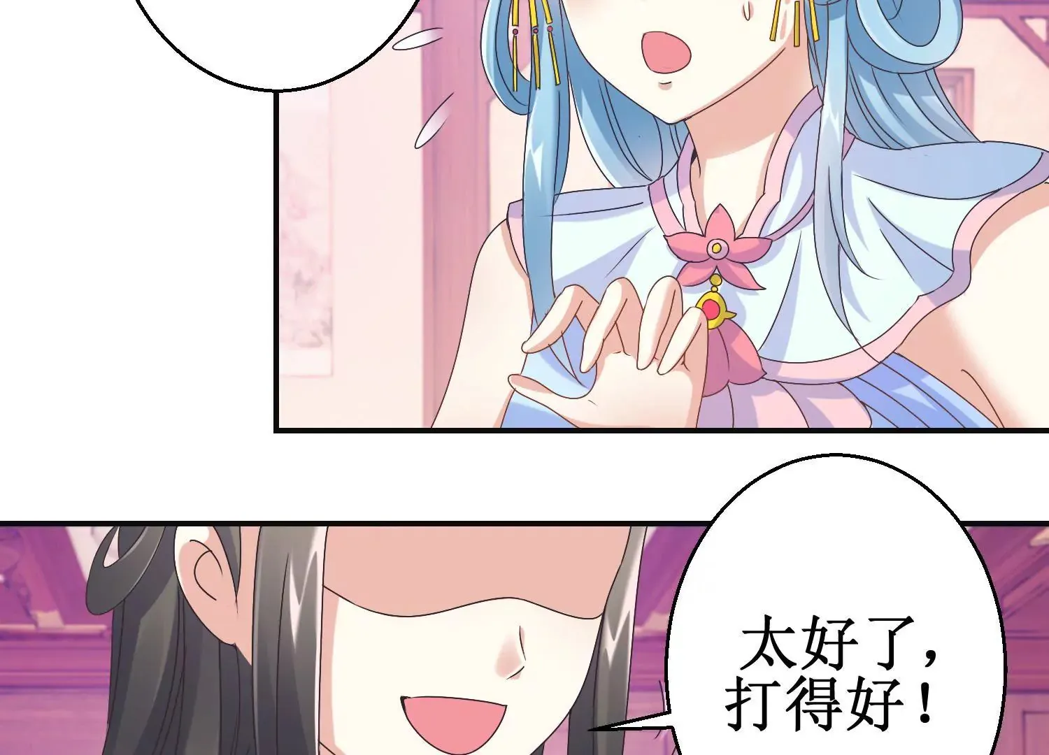 第16话 计划通 第5页