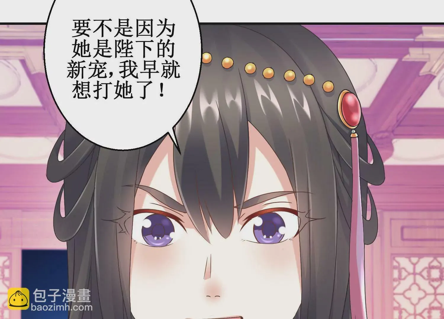 第16话 计划通 第7页