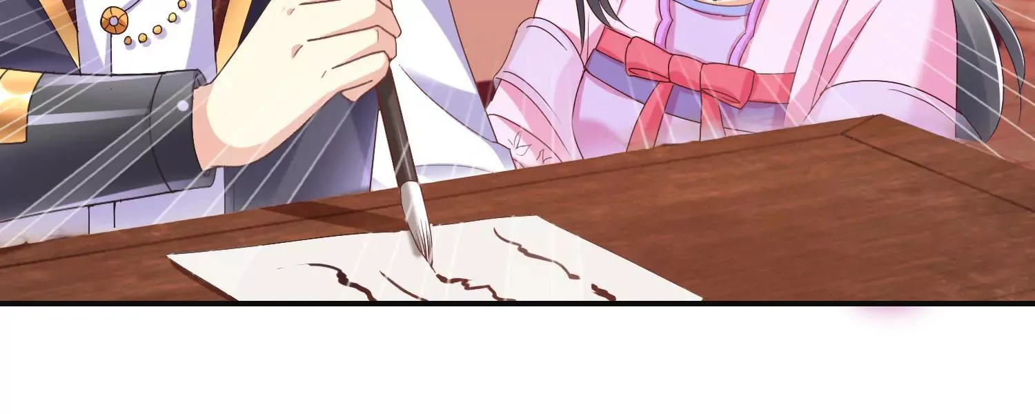 第16话 计划通 第20页