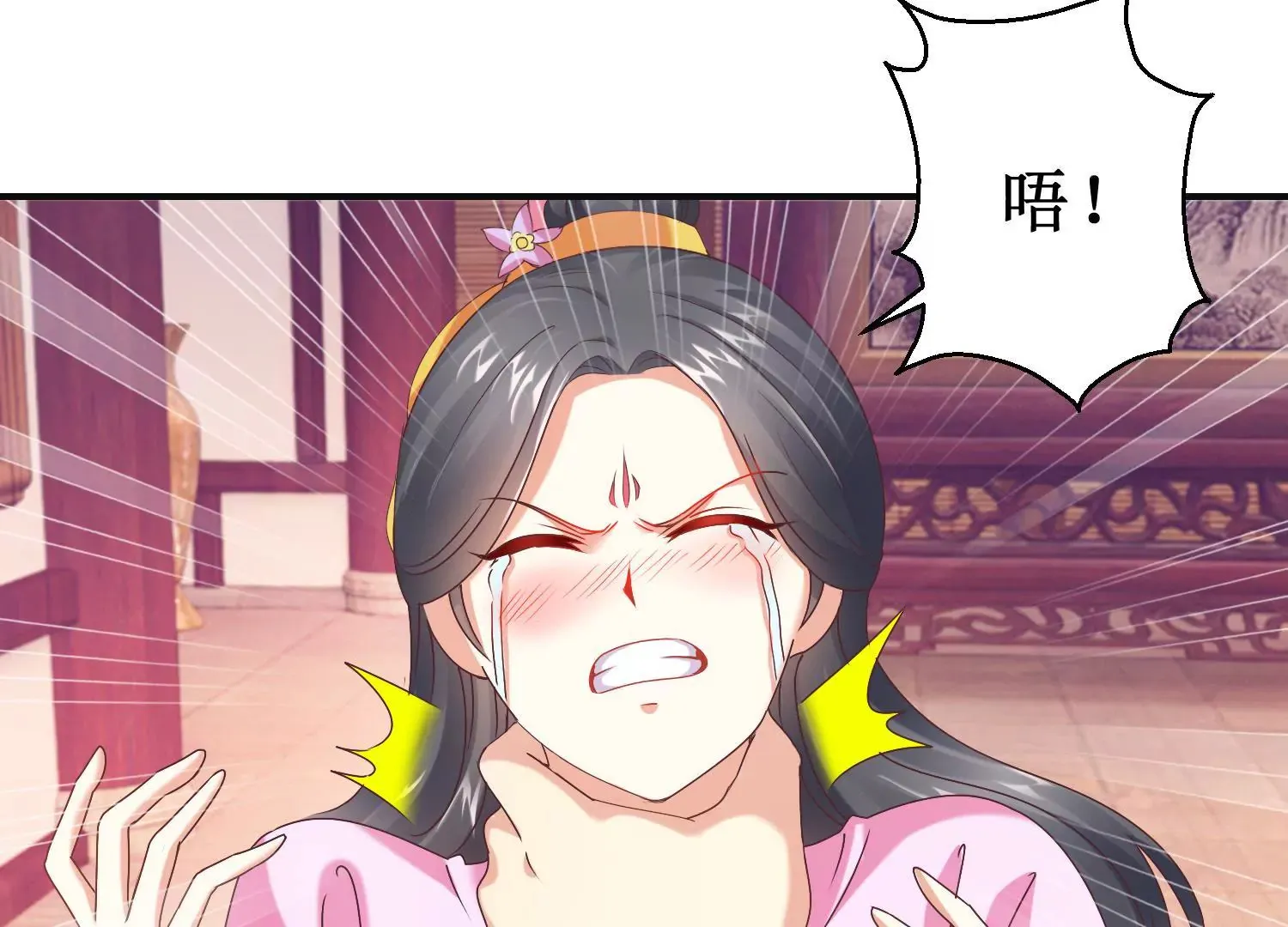 第16话 计划通 第25页