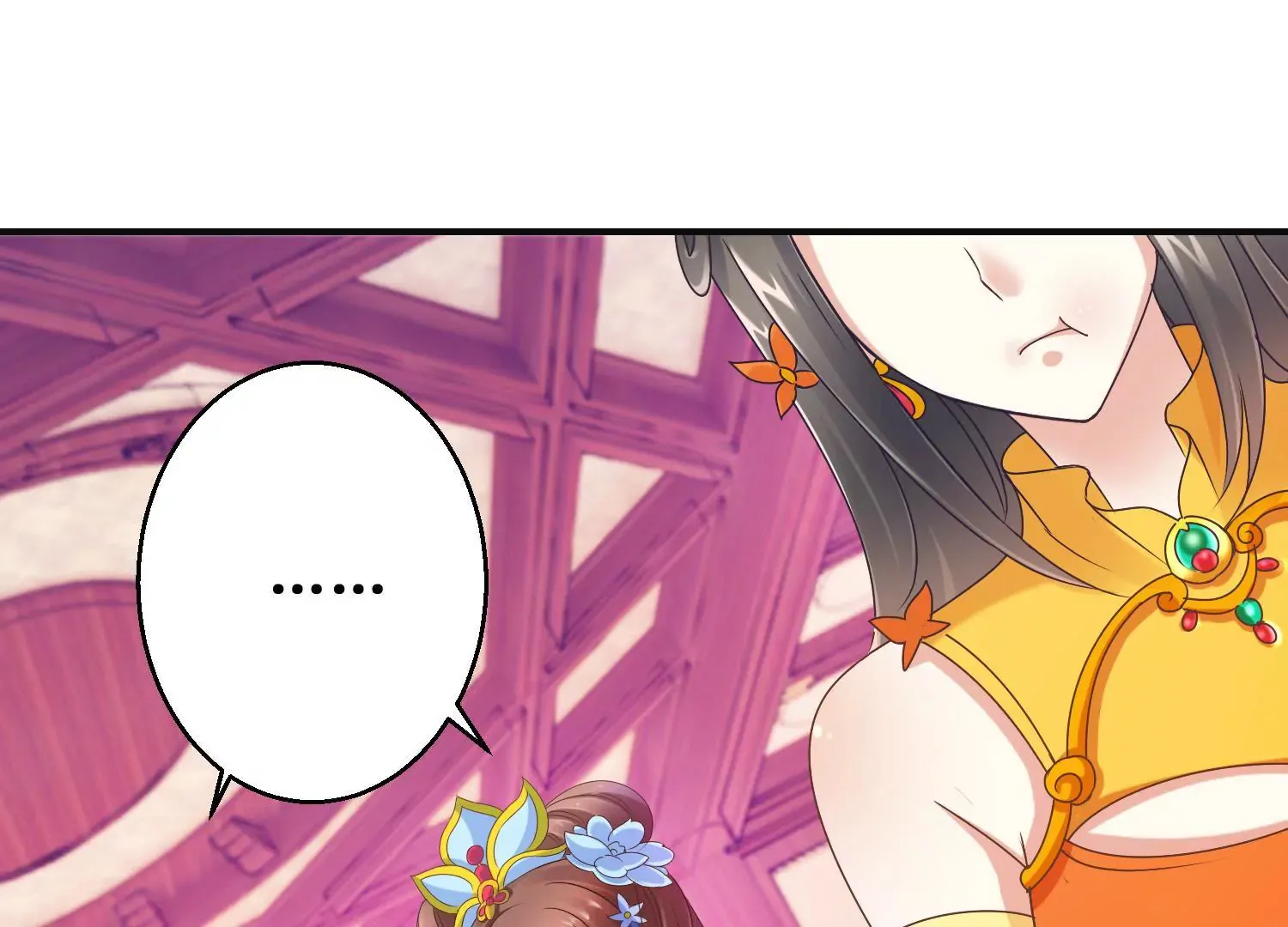 第16话 计划通 第45页