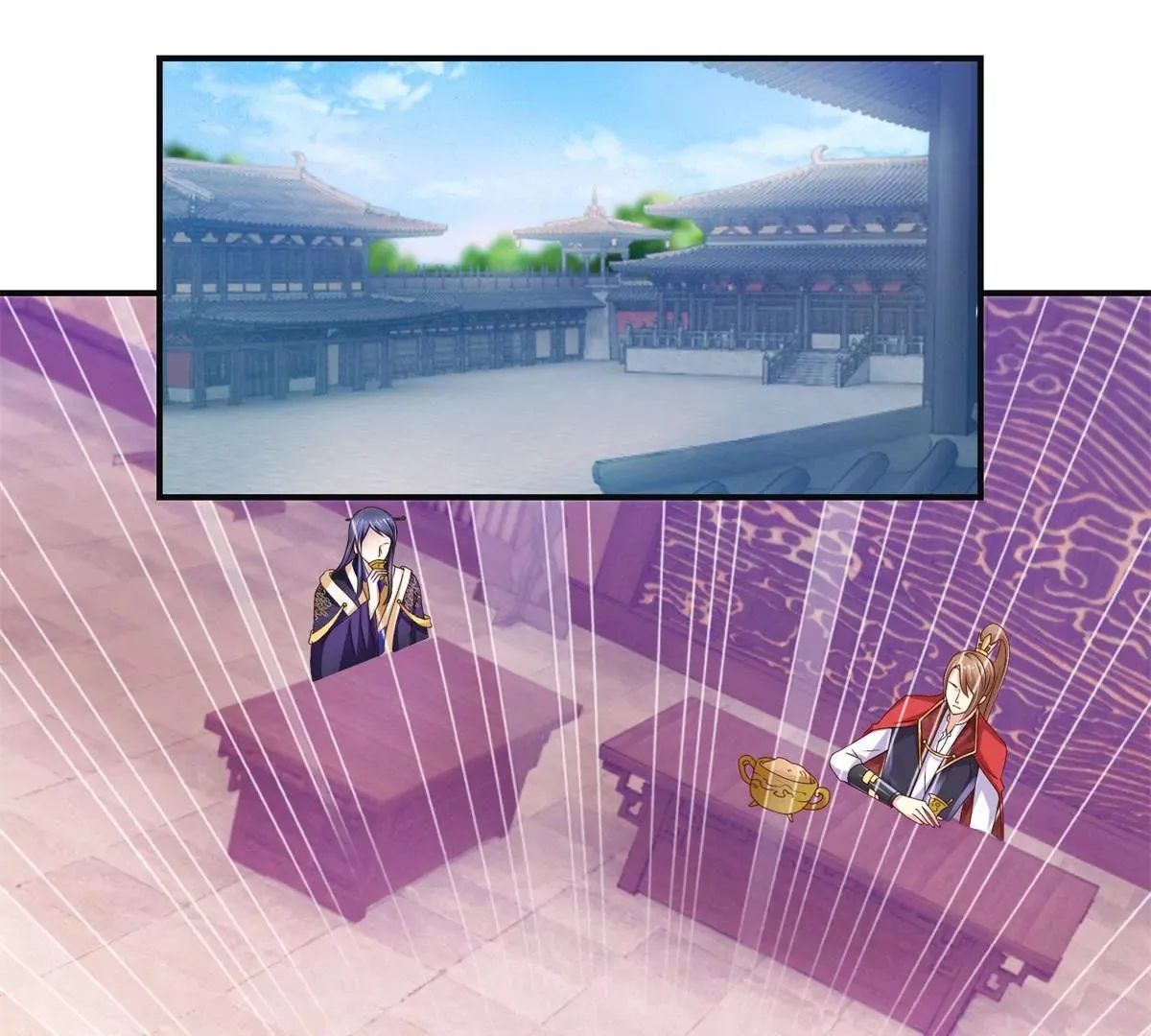 第17话 一秒也不想再等 第3页