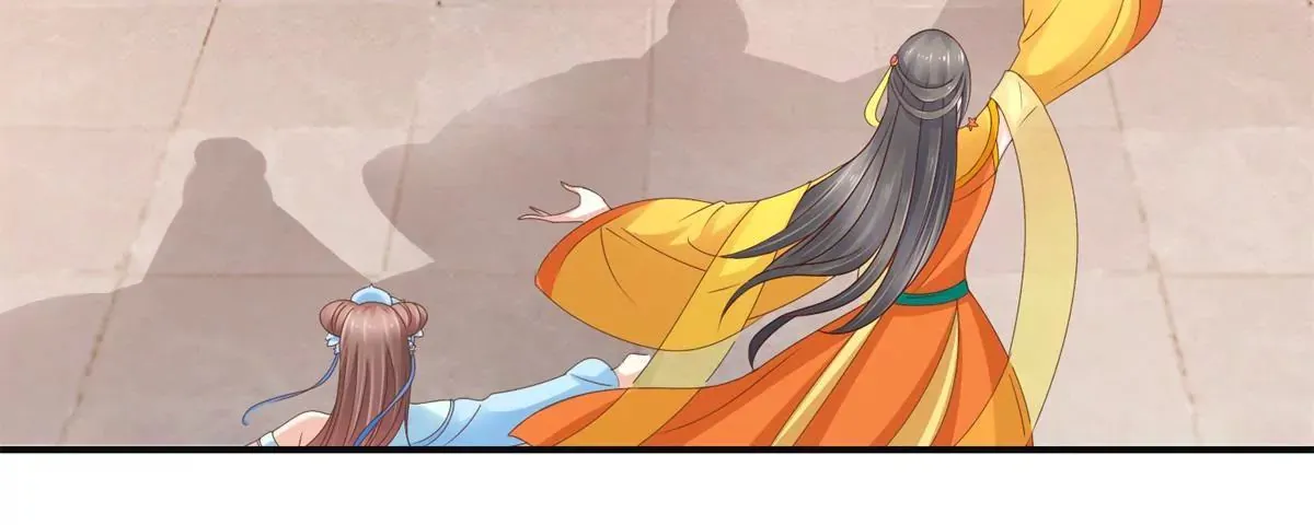 第17话 一秒也不想再等 第32页