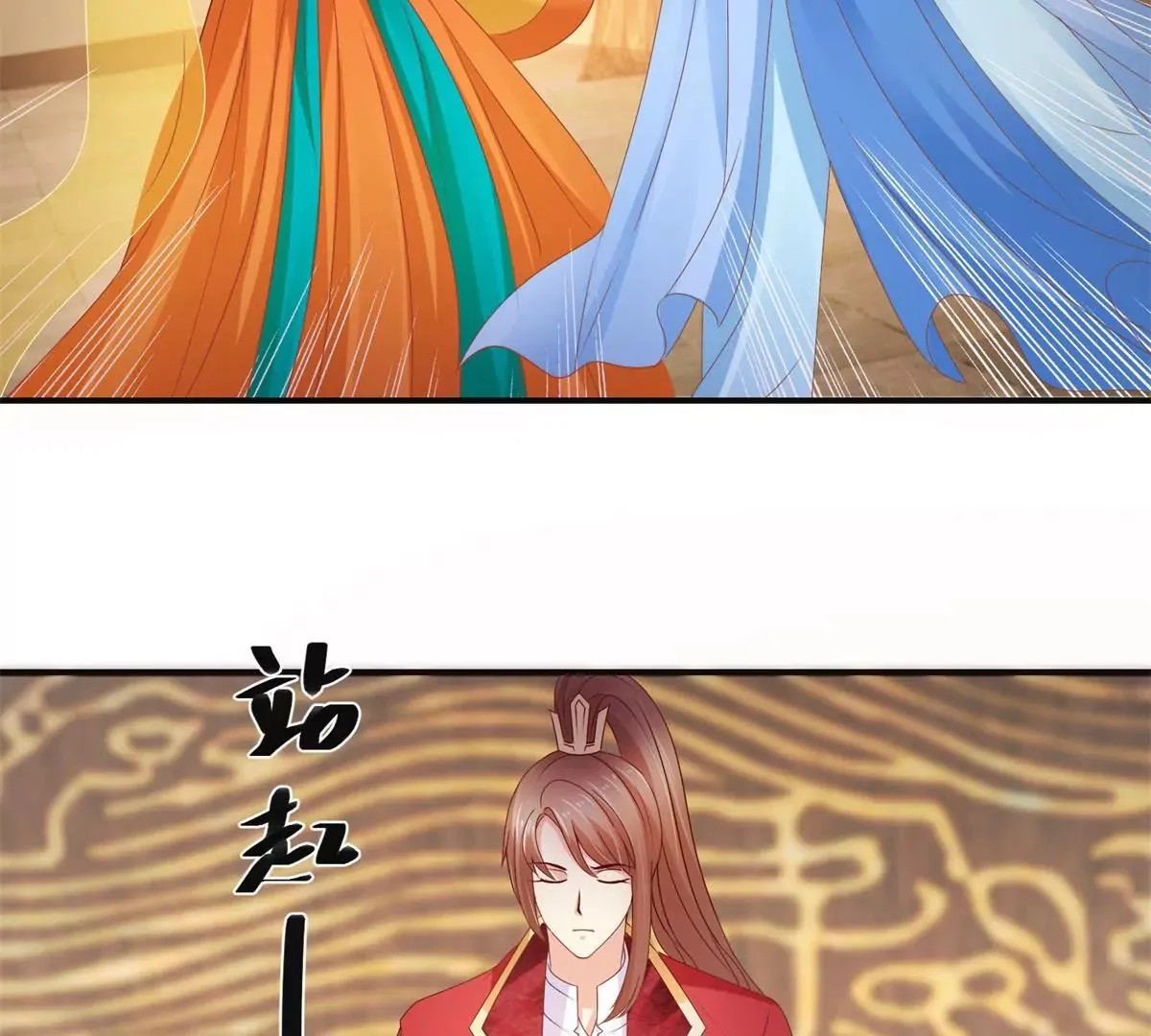 第18话 美人湿身 第10页