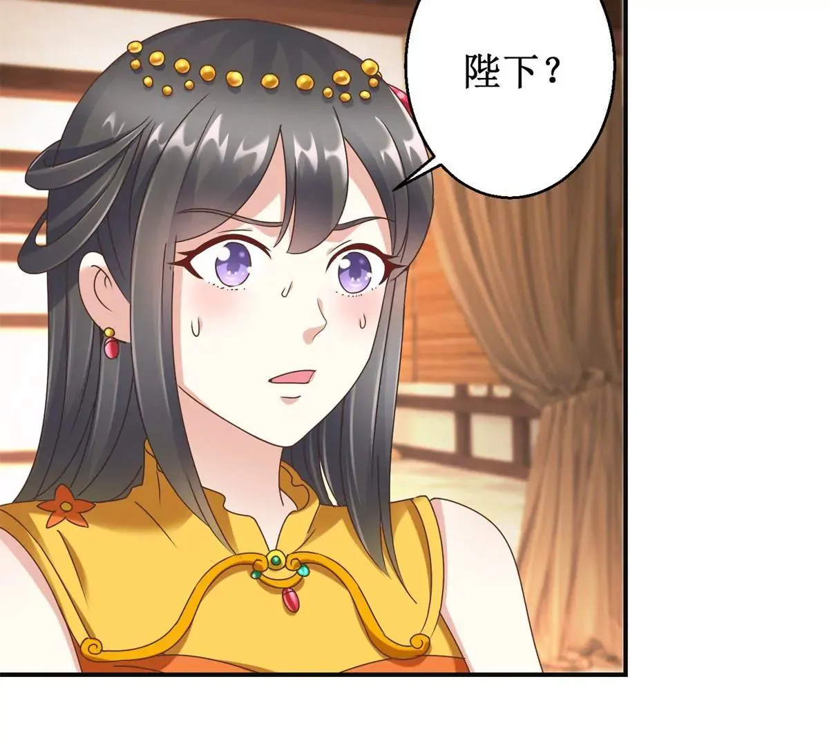 第18话 美人湿身 第14页