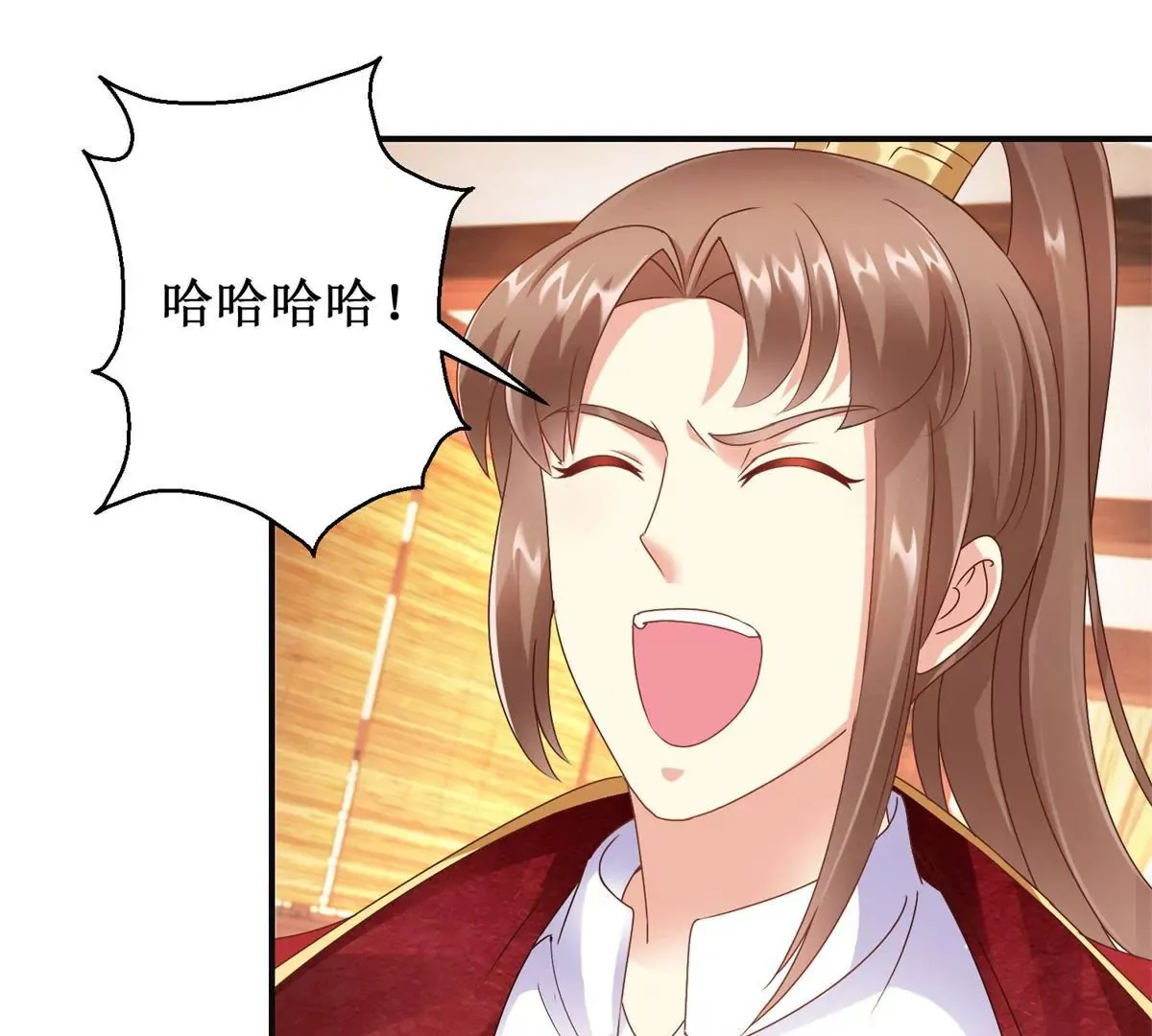 第18话 美人湿身 第18页