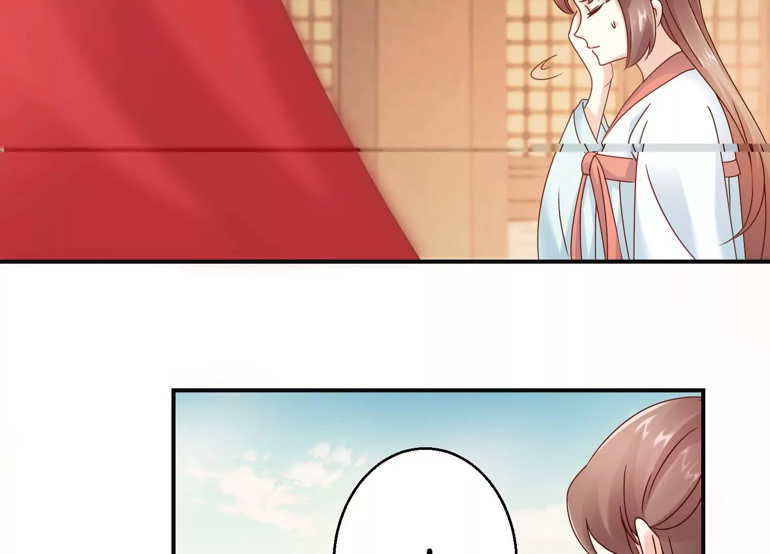 第19话 我注意你很久了 第10页