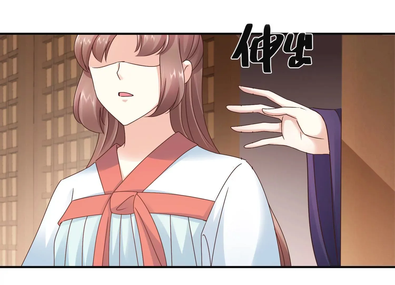 第19话 我注意你很久了 第15页