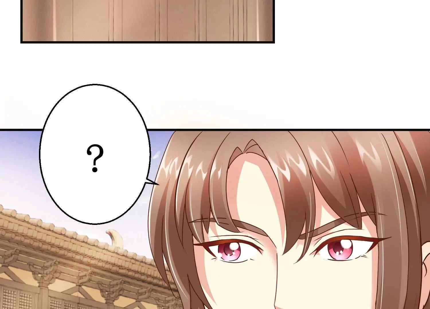 第19话 我注意你很久了 第19页