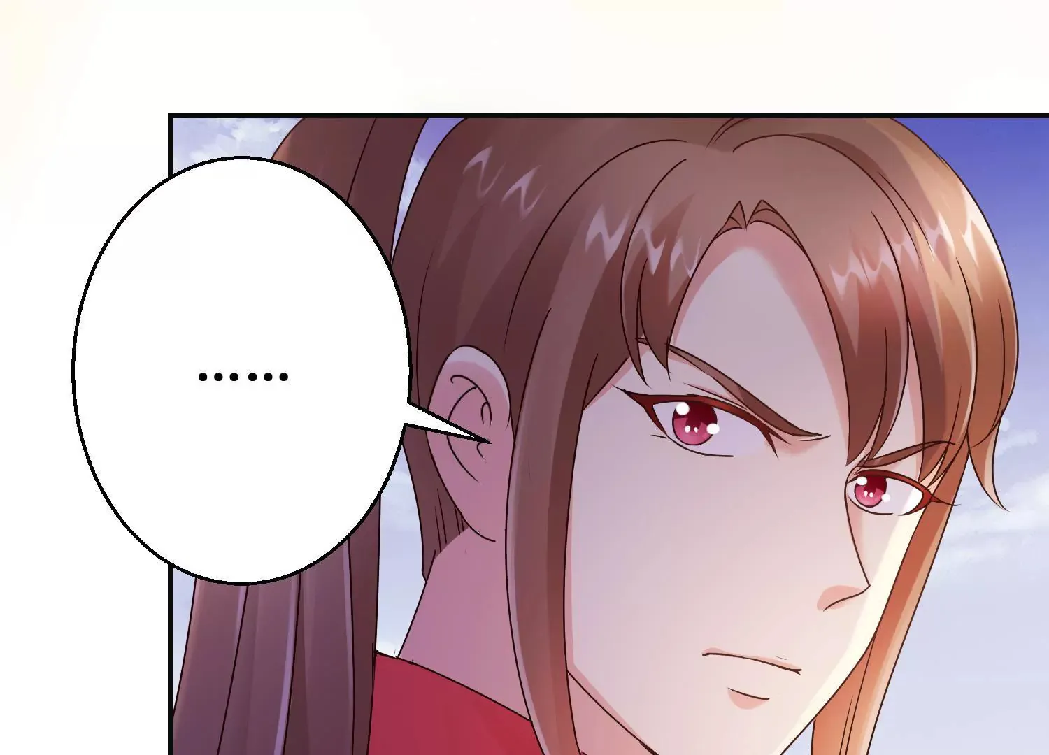 第19话 我注意你很久了 第23页