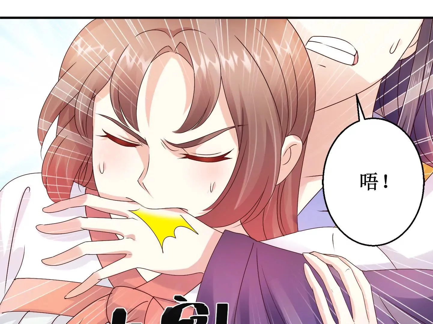 第19话 我注意你很久了 第29页