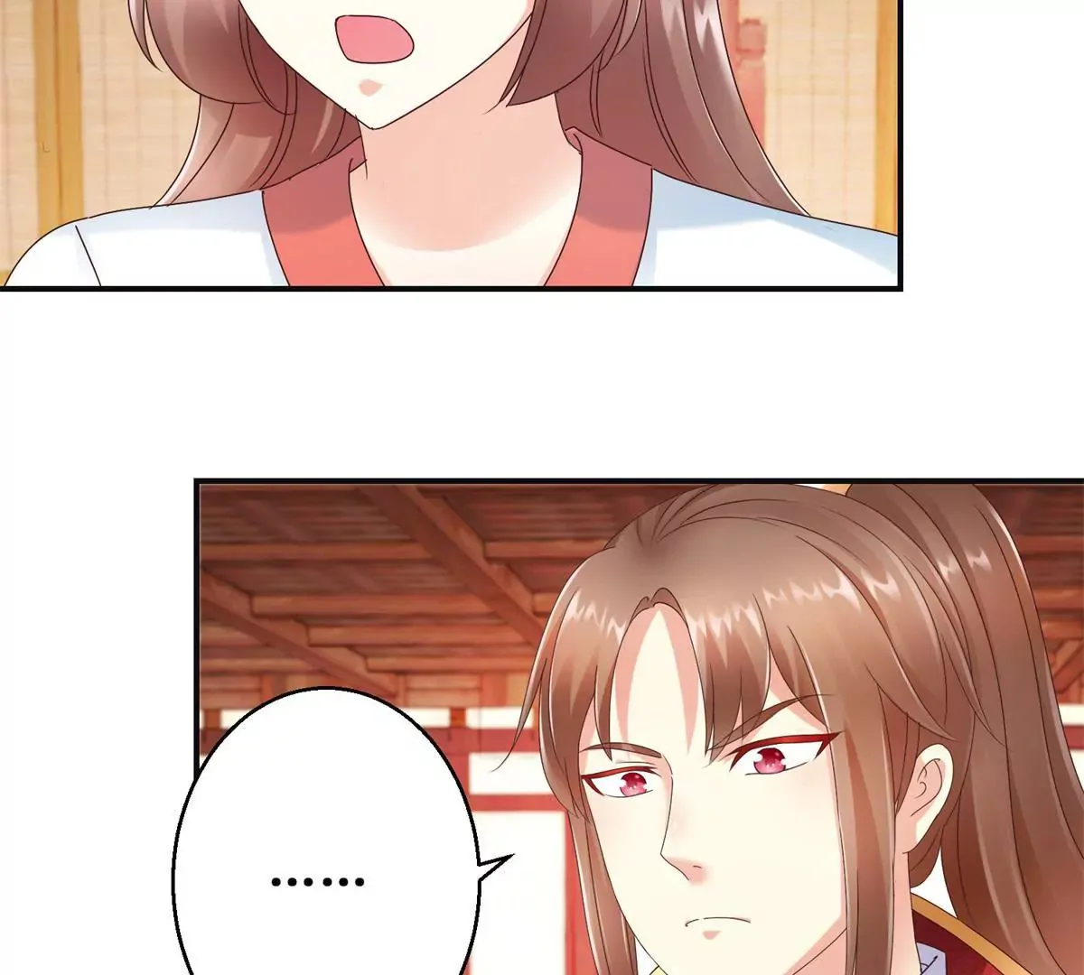 第22话 激将法 第16页