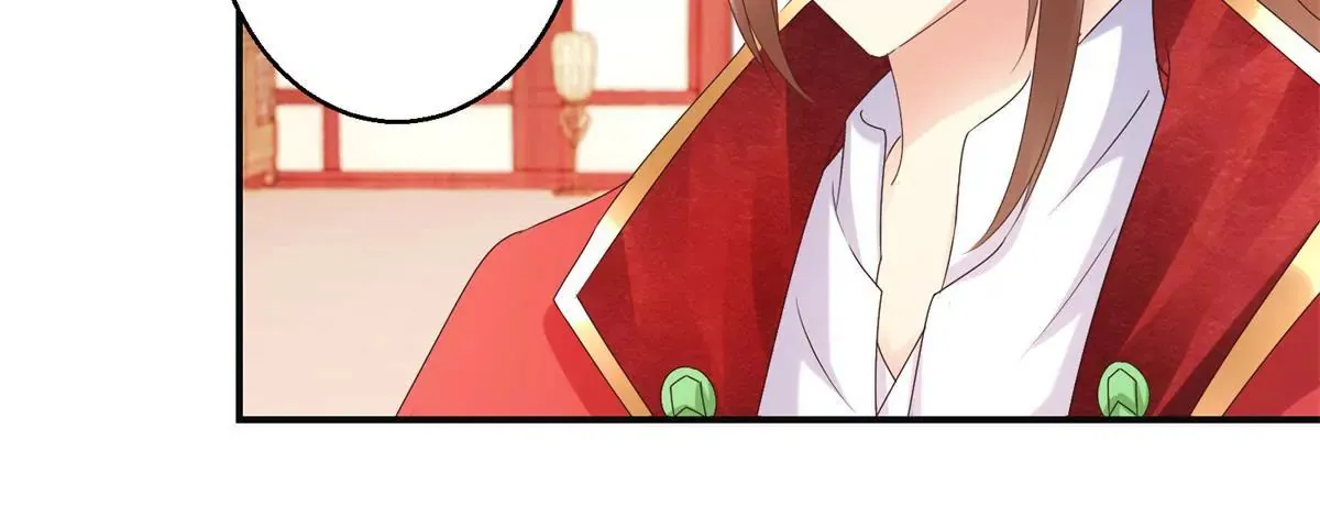 第22话 激将法 第17页