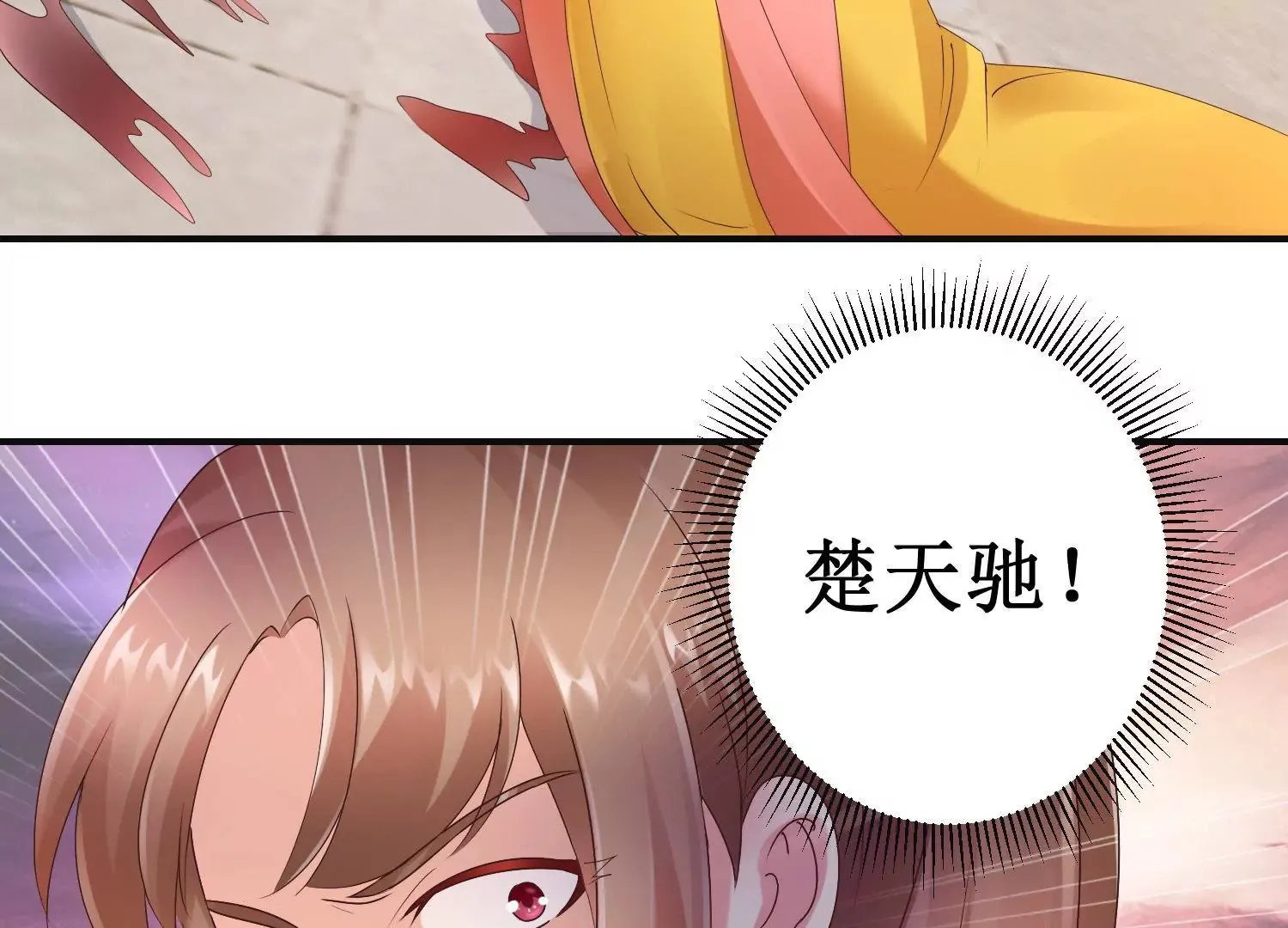 第23话 泼我热茶？休想 第11页