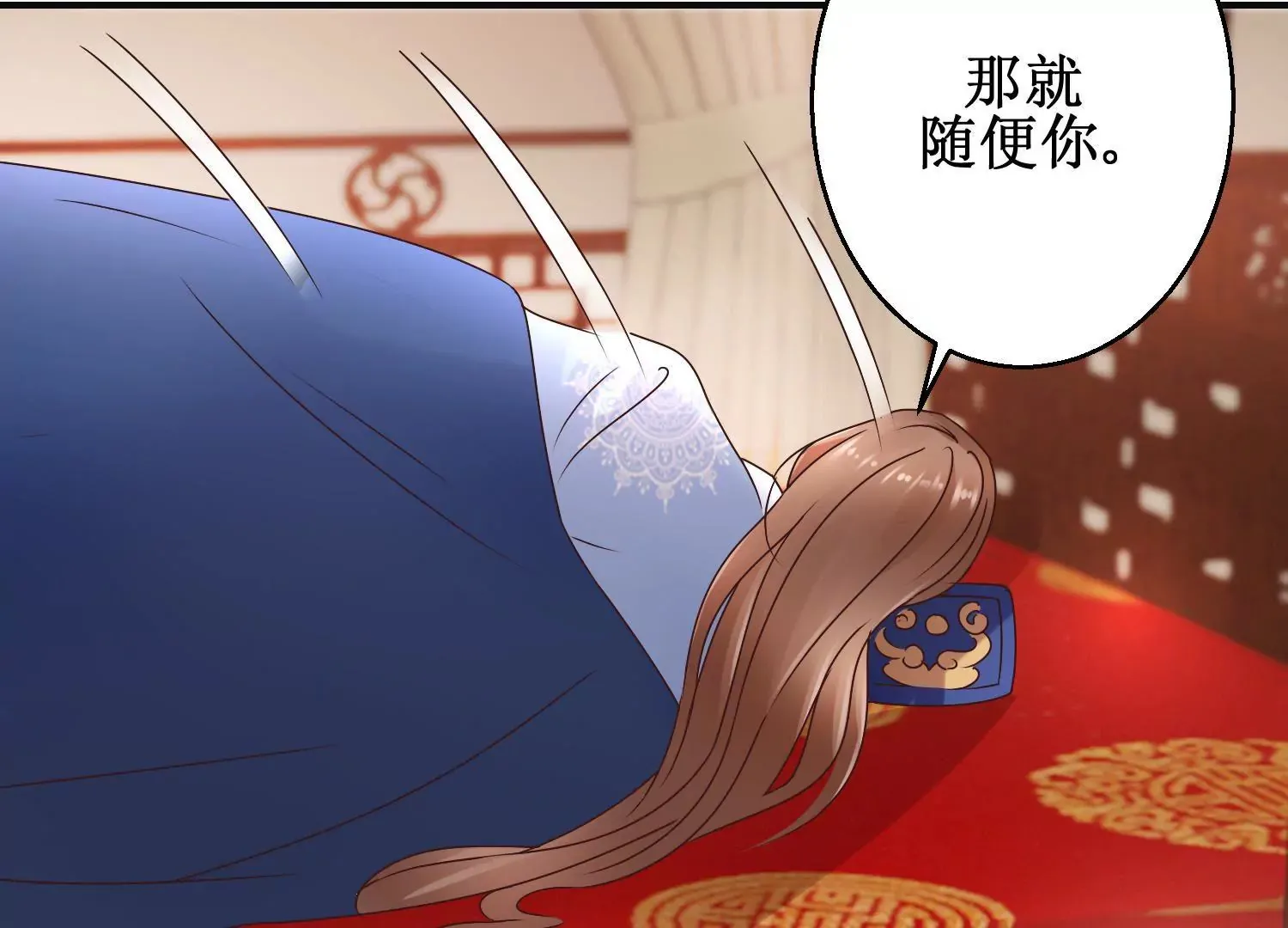 第23话 泼我热茶？休想 第36页