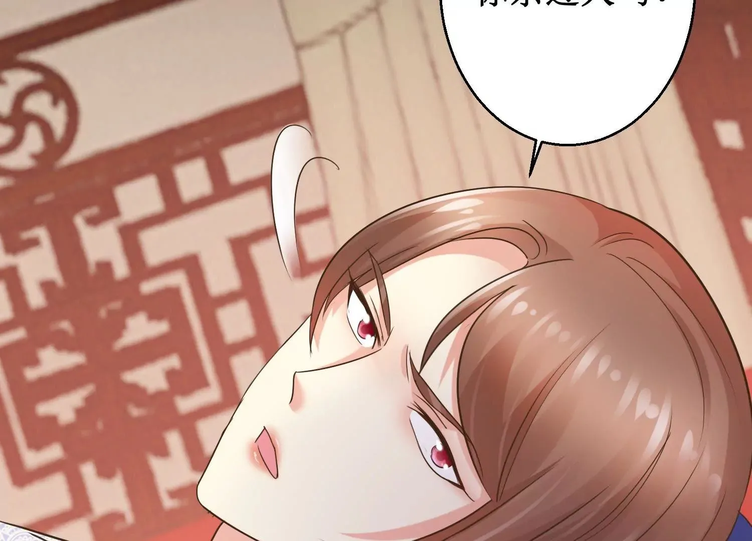 第23话 泼我热茶？休想 第47页