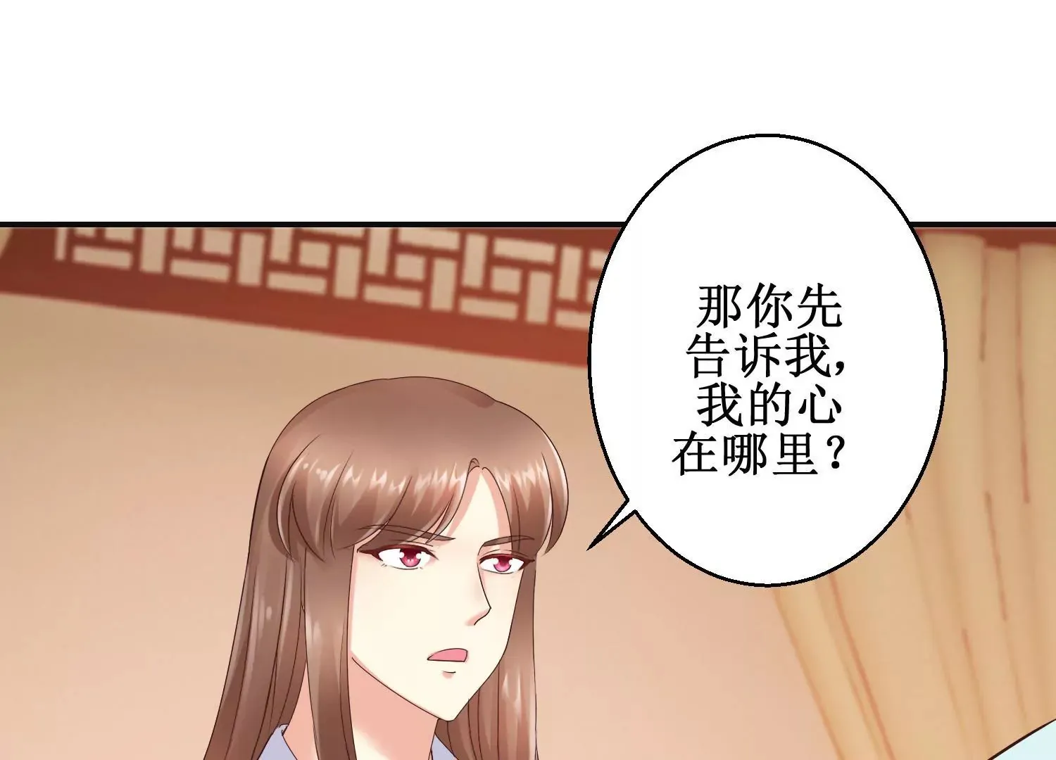 第24话 你杀过人吗？ 第21页