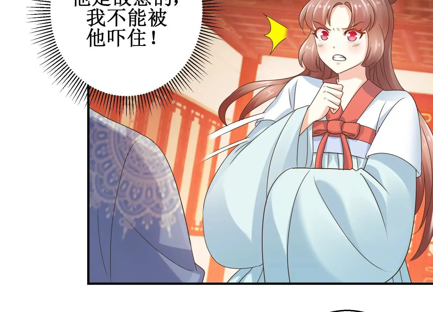第24话 你杀过人吗？ 第35页
