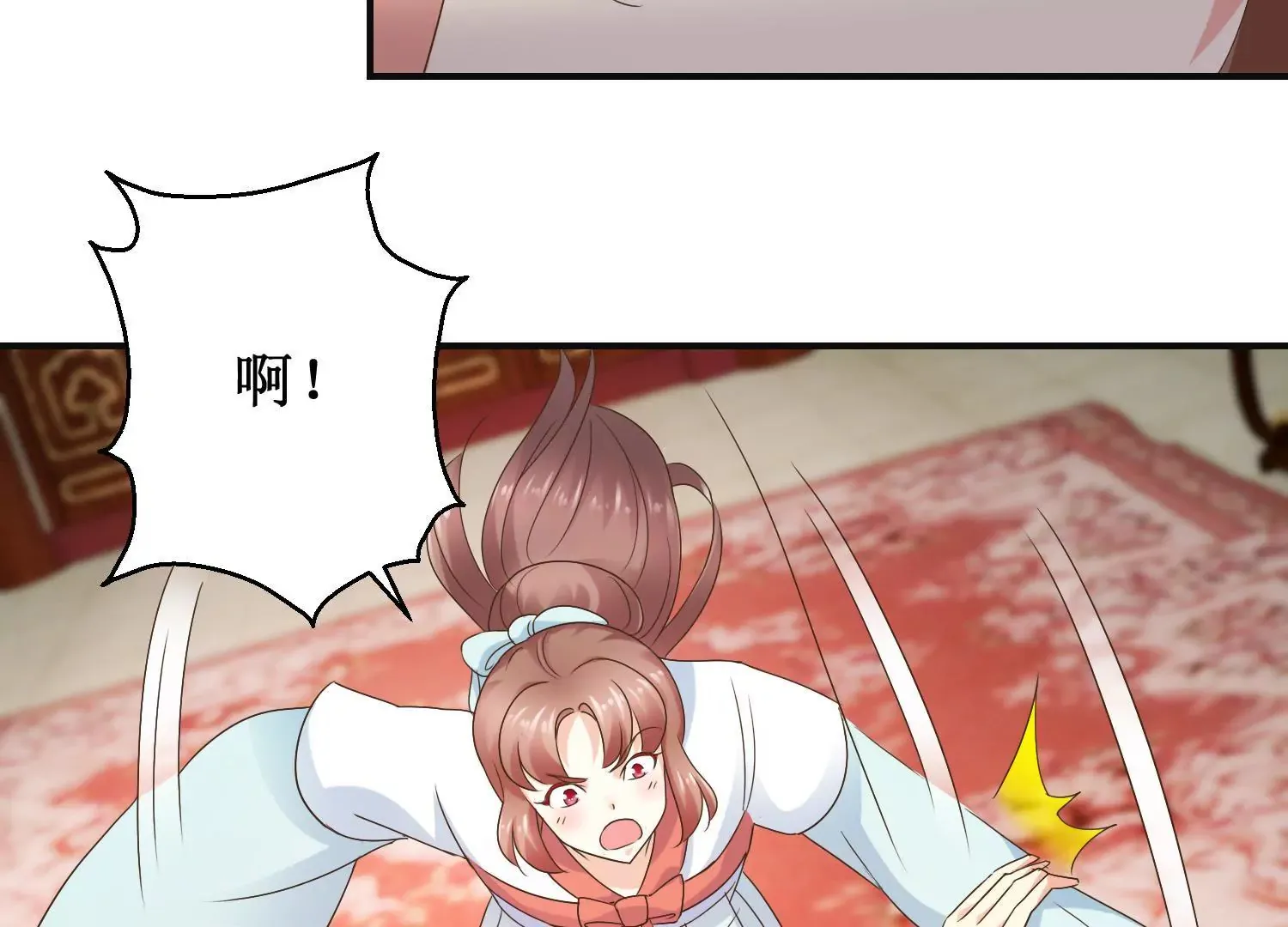 第24话 你杀过人吗？ 第41页