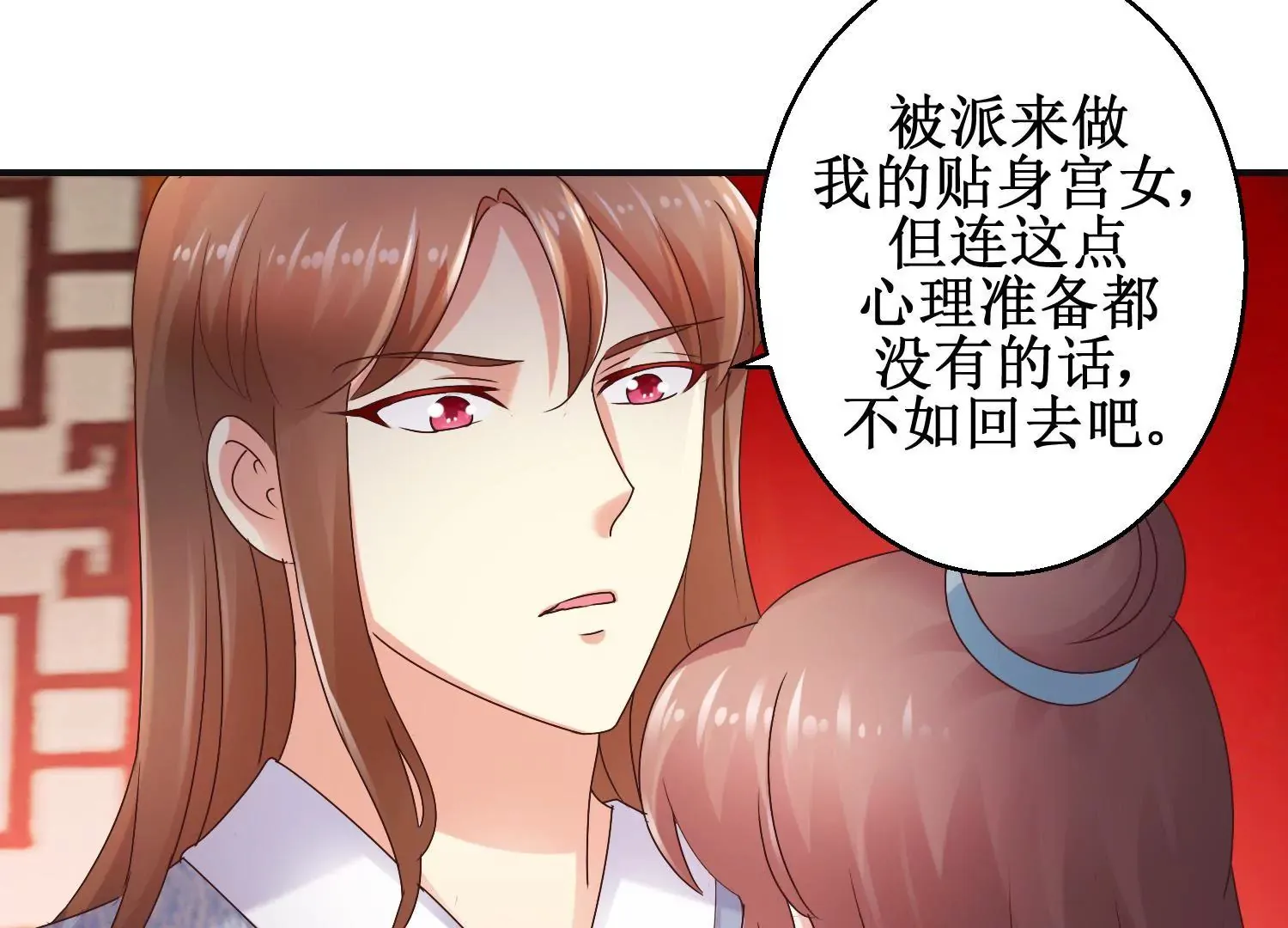 第24话 你杀过人吗？ 第47页
