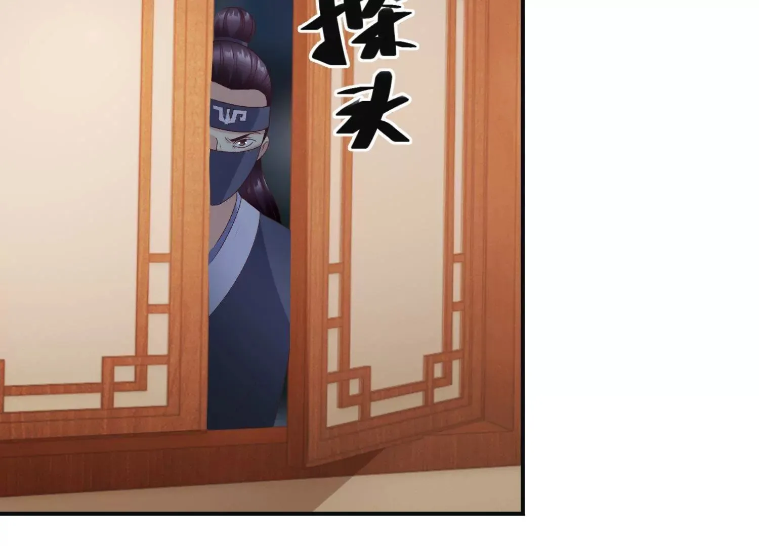 第25话 身边小犬 第5页
