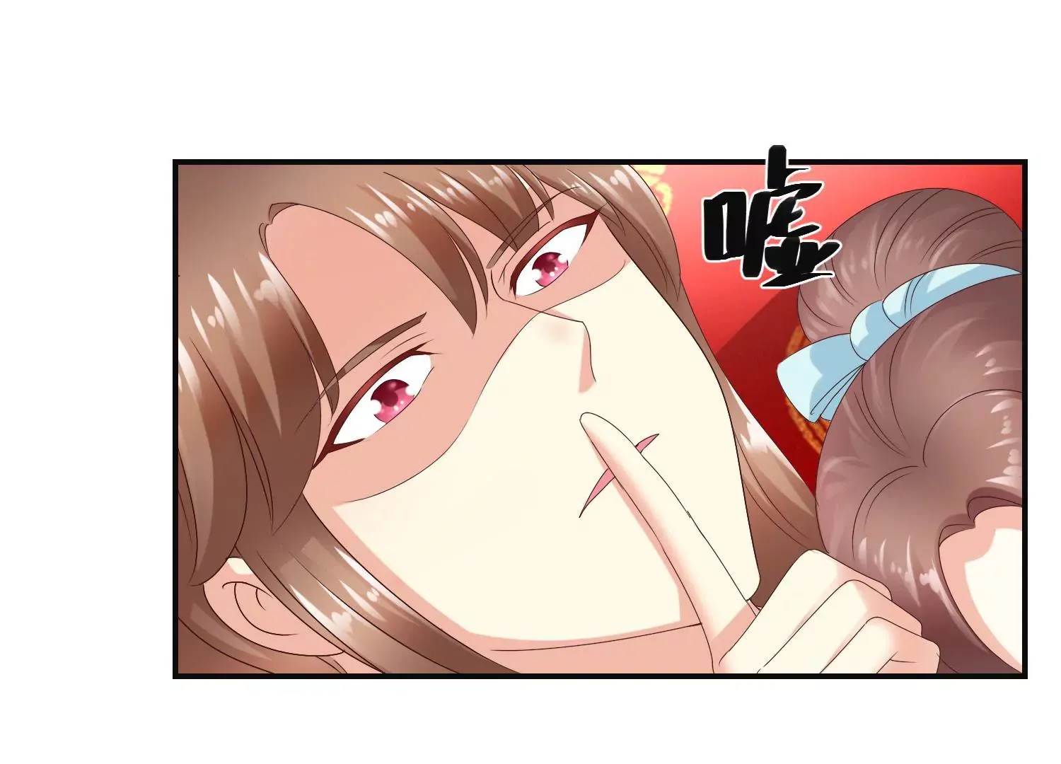 第25话 身边小犬 第6页